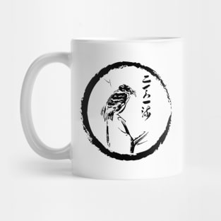 Mystic Musashi's Avian Serenity. Mug